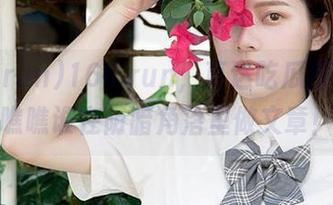 166.run，直达吃瓜圈内幕，瞧瞧谁在阴暗角落里做文章！