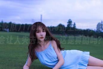 17c吃瓜网站上的瓜，听说吃完会让人失去理智…这是真的吗？！