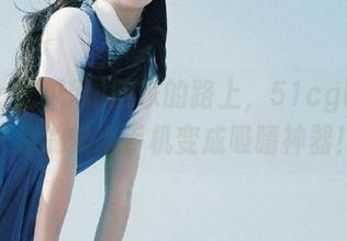 回家的路上，51cg吃瓜网让你的安卓手机变成吸睛神器！