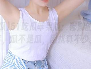 51吃瓜苹果版：娜娜的网盘故事，瓜不是瓜，困扰真不少！
