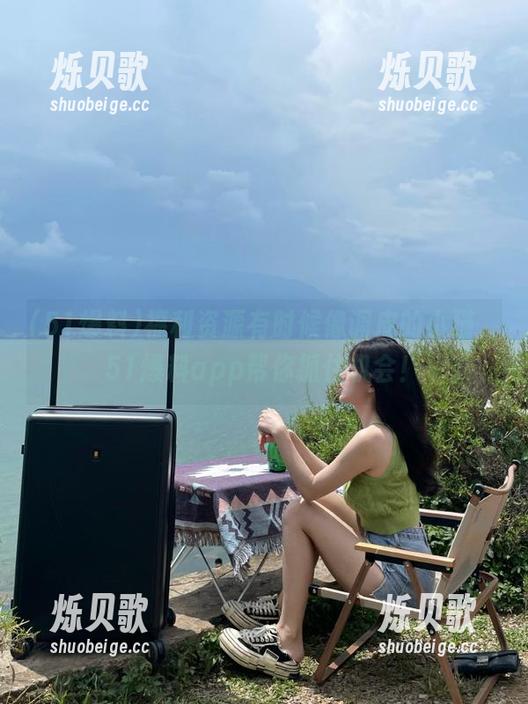 51爆料 福利资源有时候像调皮的小猫,51爆料app帮你抓住机会!
