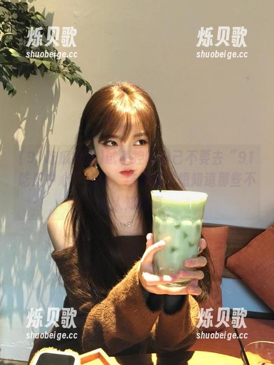试着控制自己不要去“91吃瓜中心”官网，结果越发想知道那些不为人知的事。