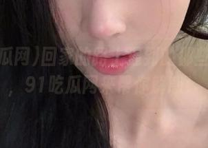回家的路上遇到的那些‘瓜’，91吃瓜网来帮你解惑！
