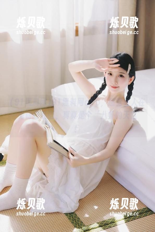 91黑料网app，感觉有人在一旁窃窃私语，真真是个‘八卦的天堂’！