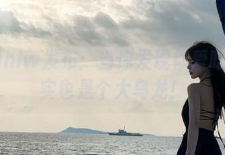 hlw发布：当你发现你爱吃的瓜其实也是个大乌龙！