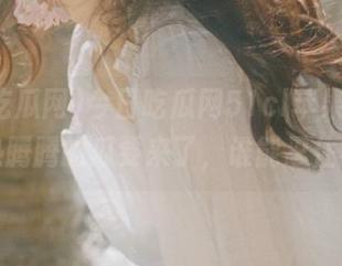今日吃瓜网51cl苹果版，又一锅热腾腾的瓜要来了，谁能忍住不吃？