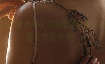 快手网红们的奇葩日常，吃瓜网首页专属特供！