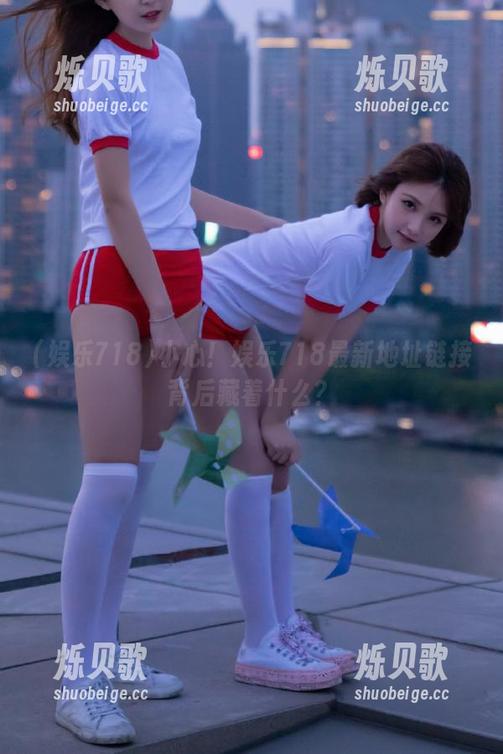 小心！娱乐718最新地址链接背后藏着什么？