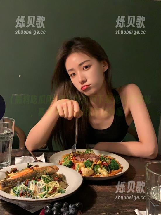 黑料吃瓜网 黑料吃瓜网下载地址很隐秘,真是考验我的探索精神呢!