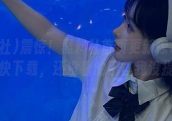震惊！黑料社首页更新惊现大瓜，赶快下载，还没看的别怪我没提醒！
